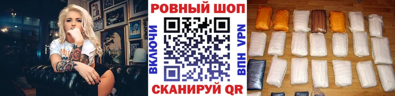 Купить наркотики цена Шимановск Бошки Шишки A PVP ГАШИШ Мефедрон