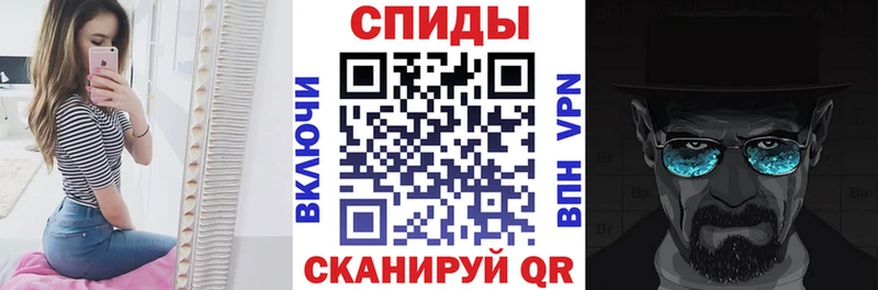 Амфетамин 98%  Шимановск 