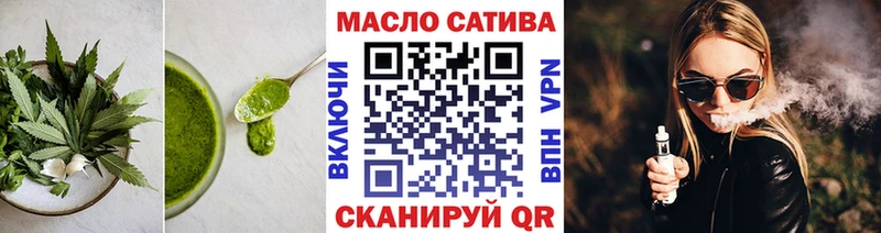 Печенье с ТГК марихуана  Шимановск 