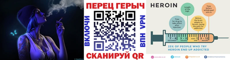 Героин герыч  blacksprut tor  Шимановск 