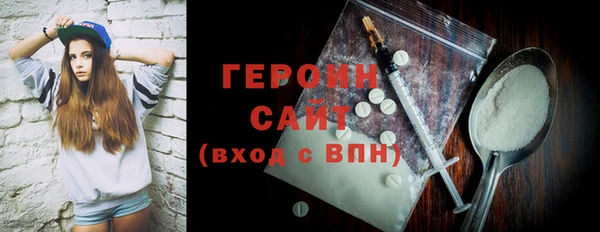 СК Балахна