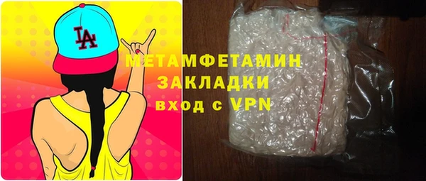 СК Балахна