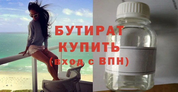 СК Балахна