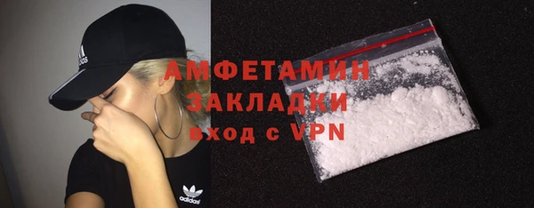 СК Балахна