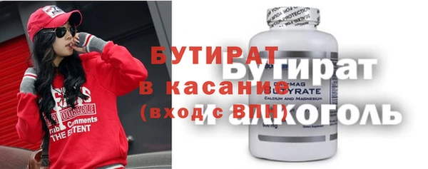 СК Балахна