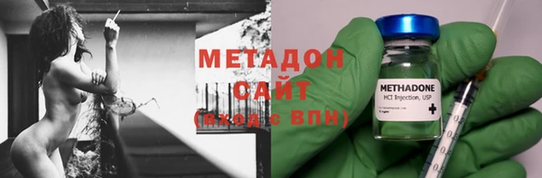 метадон Баксан