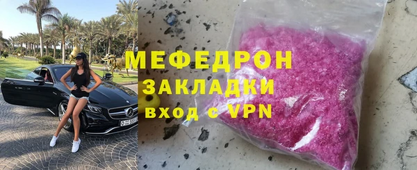 СК Балахна