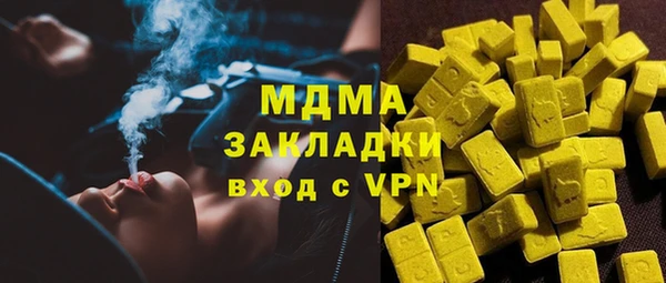 СК Балахна
