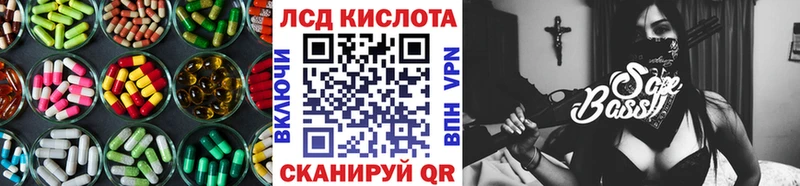 цены наркотик  Шимановск  Лсд 25 экстази кислота 