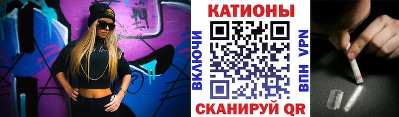 МЯУ-МЯУ 4 MMC  купить закладку  Шимановск 