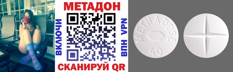 Метадон мёд  Шимановск 