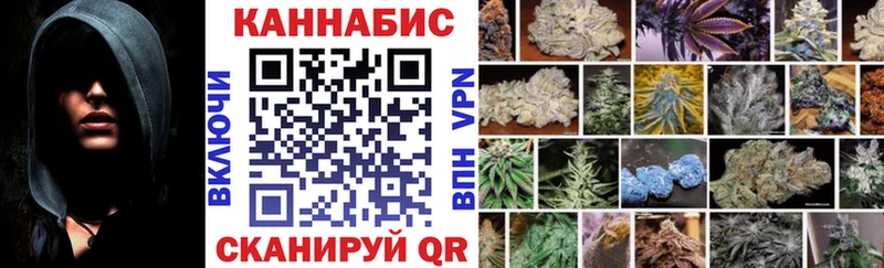 Бошки марихуана SATIVA & INDICA Шимановск